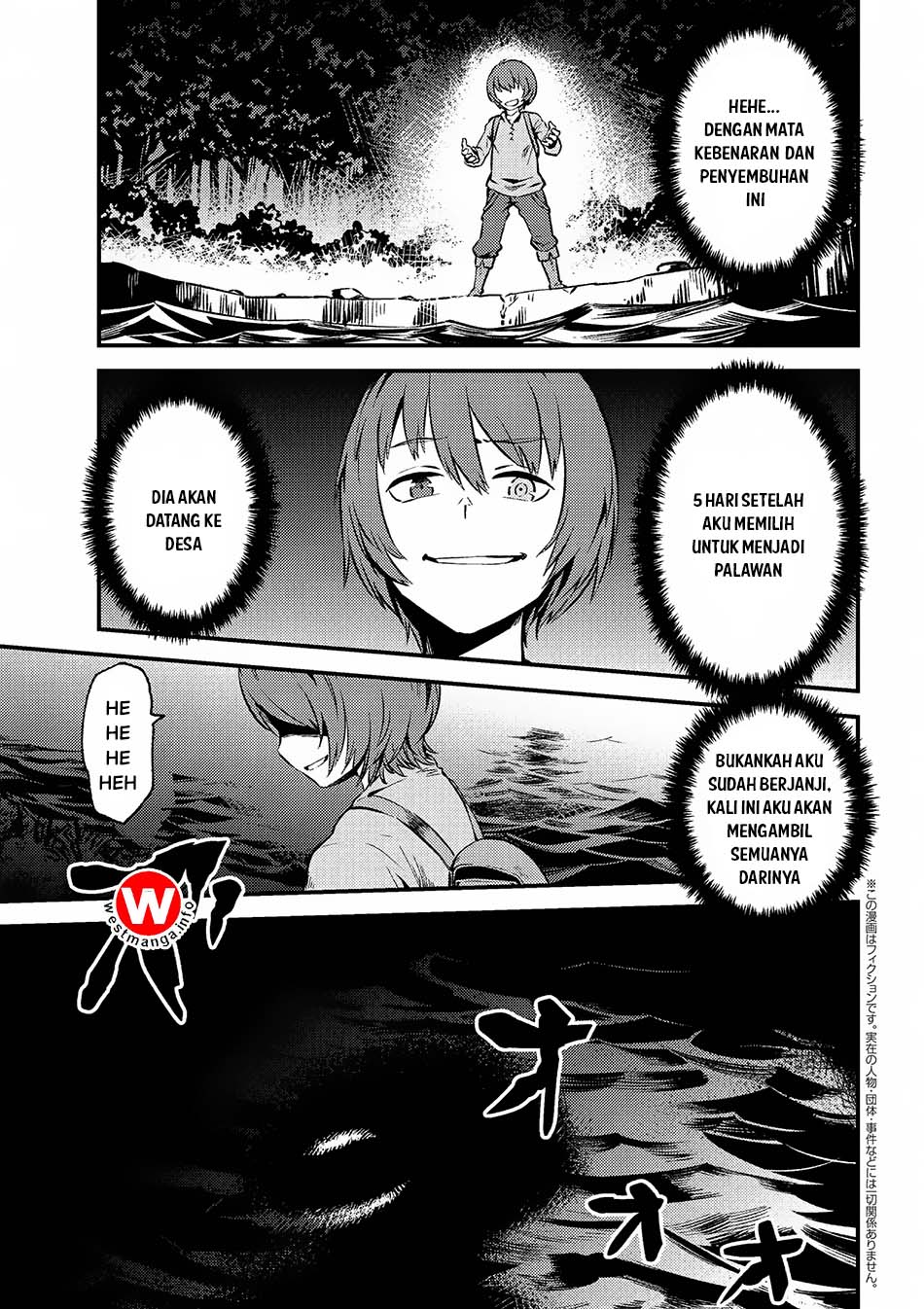 Kaifuku Jutsushi Yarinaoshi: Sokushi Mahou to Skill Copy no Chouetsu Heal